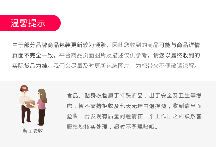包装清单1
