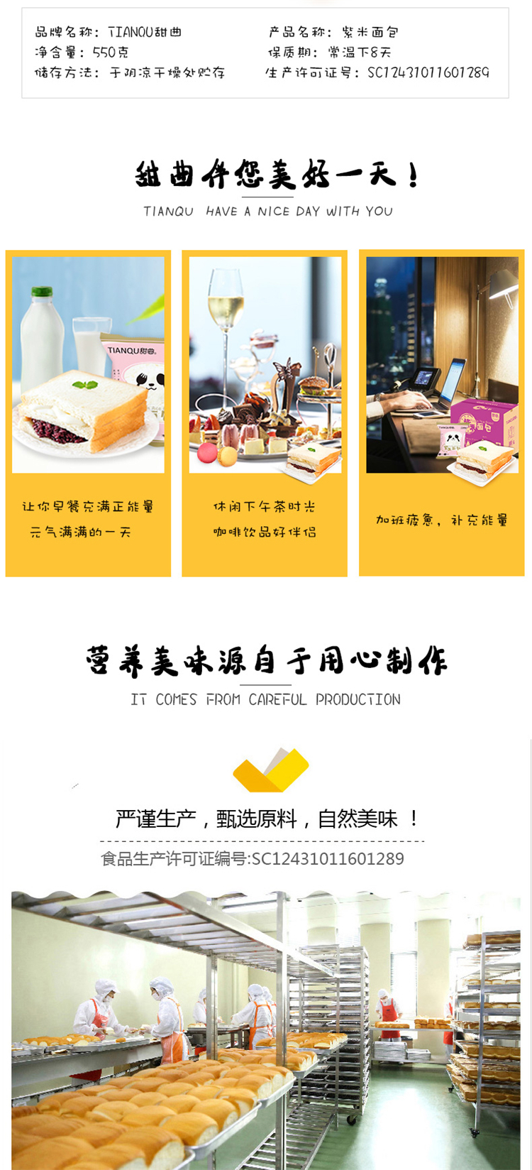 产品描述8
